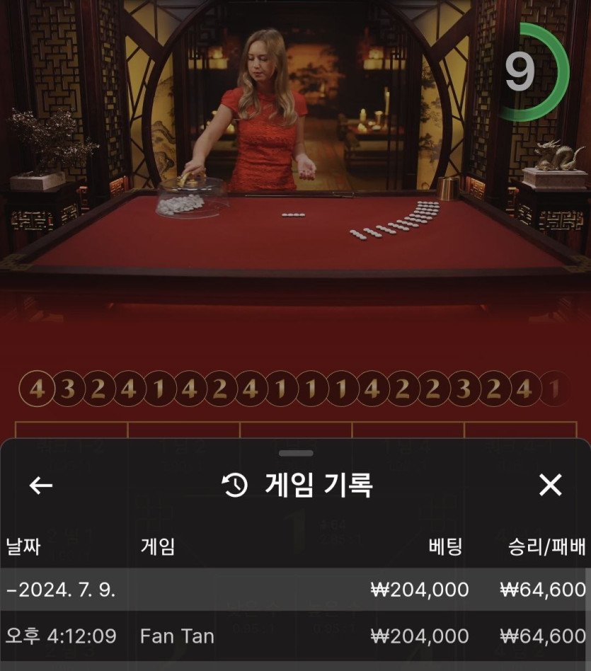 유로스타 후기(0)