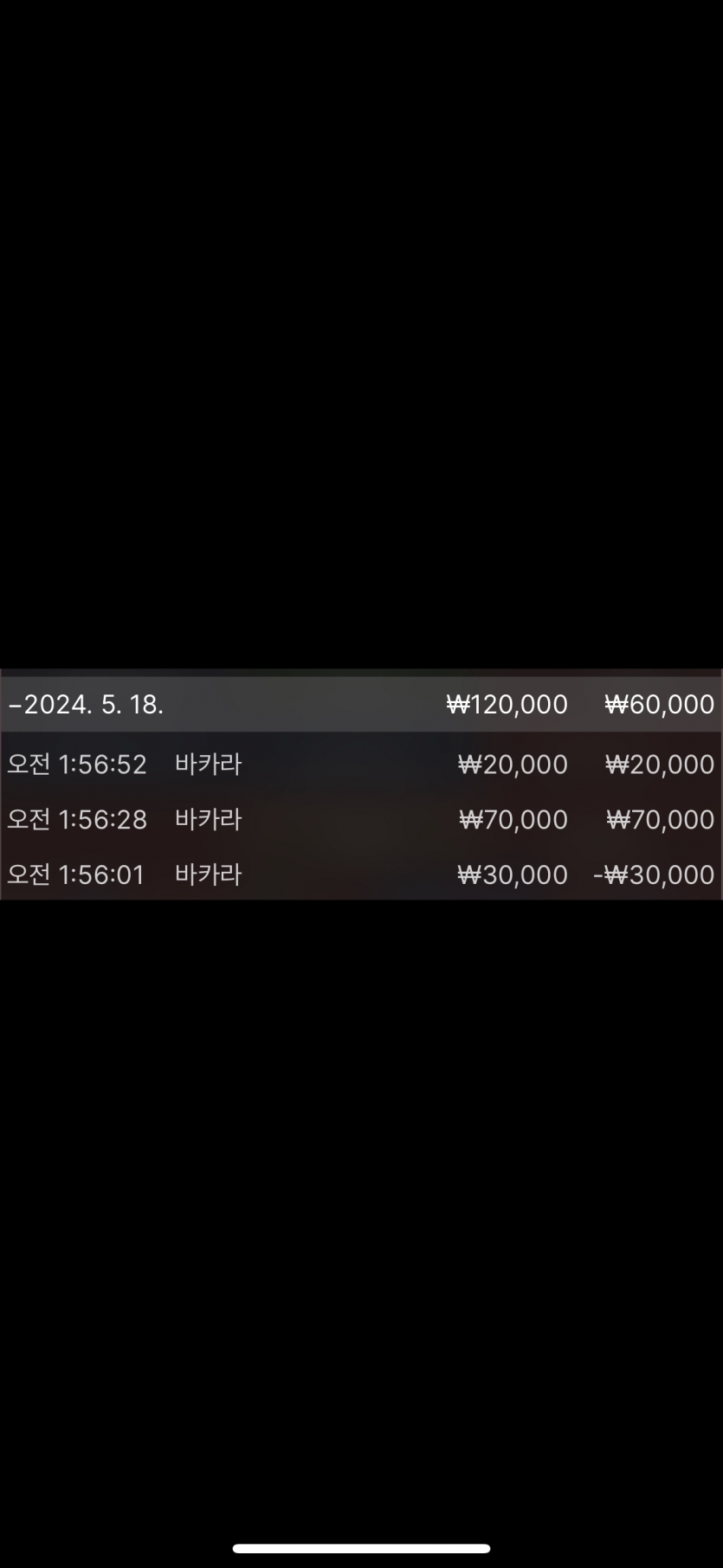 fm카지노후기(0)