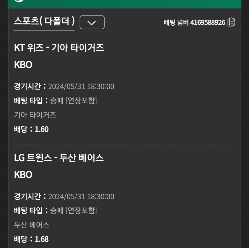 유로스타 후기(0)