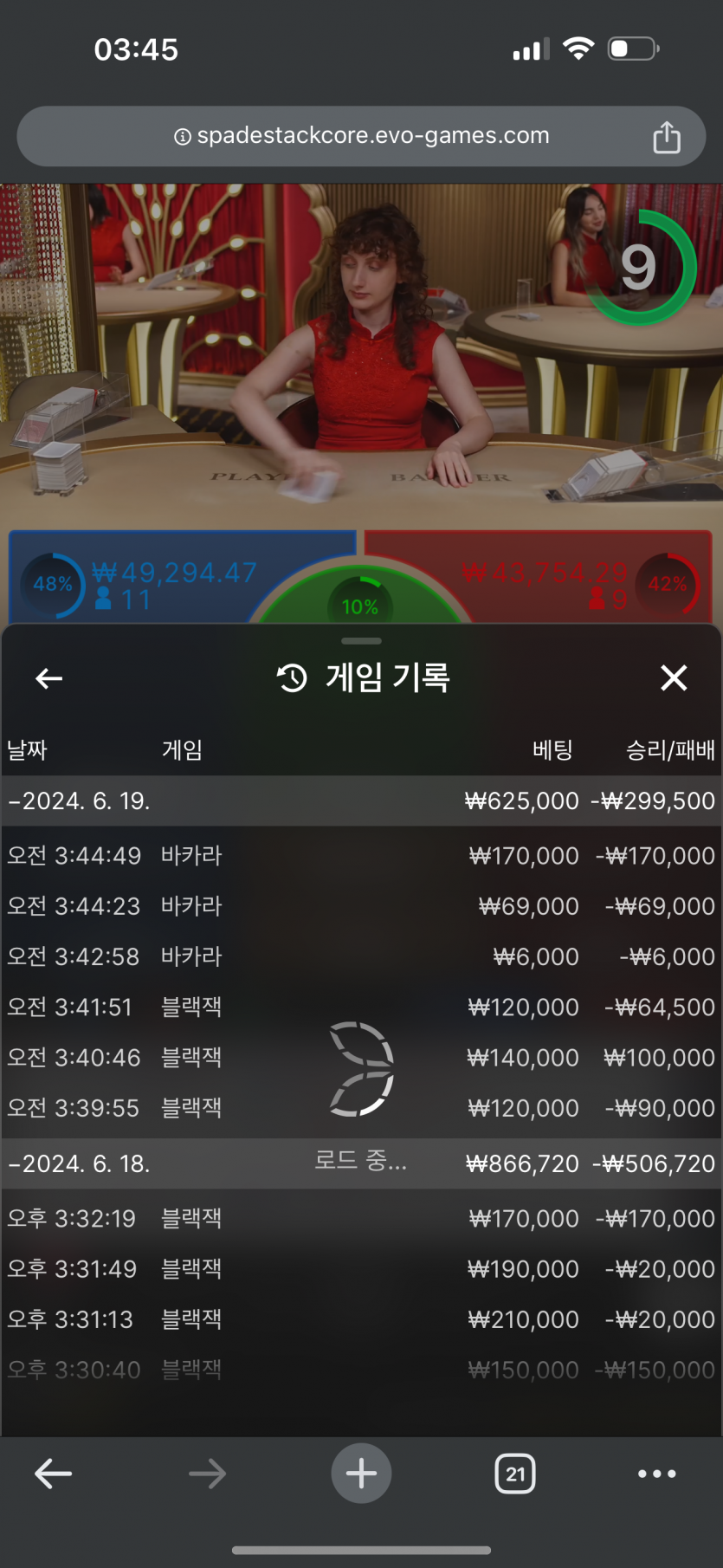 비제휴 후기(0)