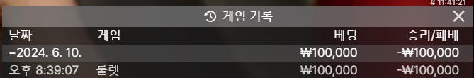 젠장... 아깝다 ㅠㅠ(0)