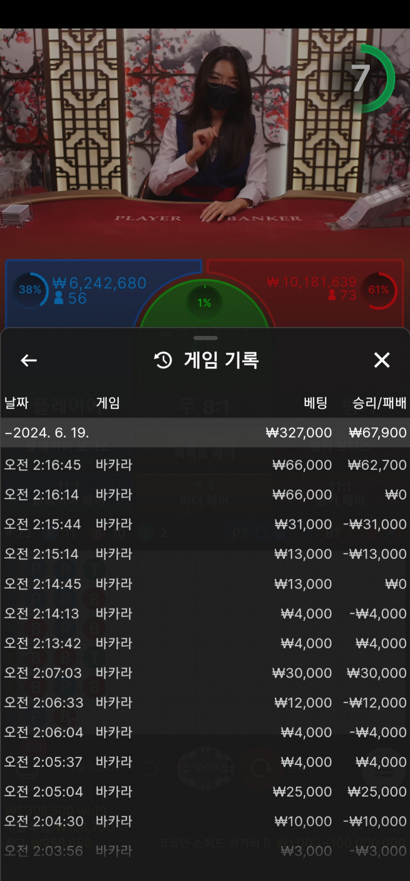 비제휴 후기(0)