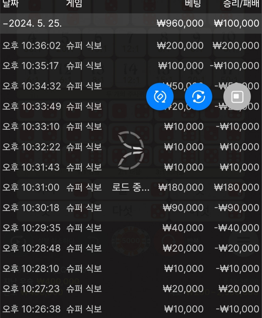 FM카지노 후기(0)