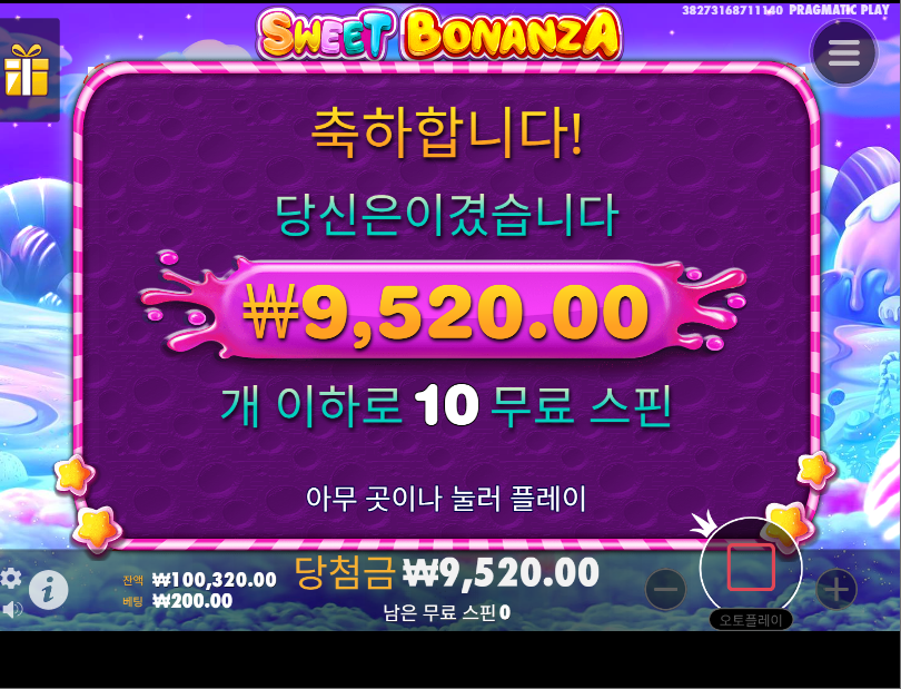 슬롯후기(0)