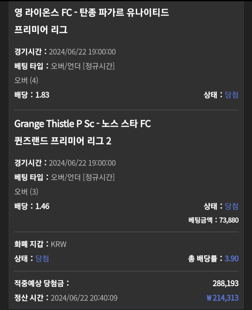 비제휴 후기 스포츠(0)