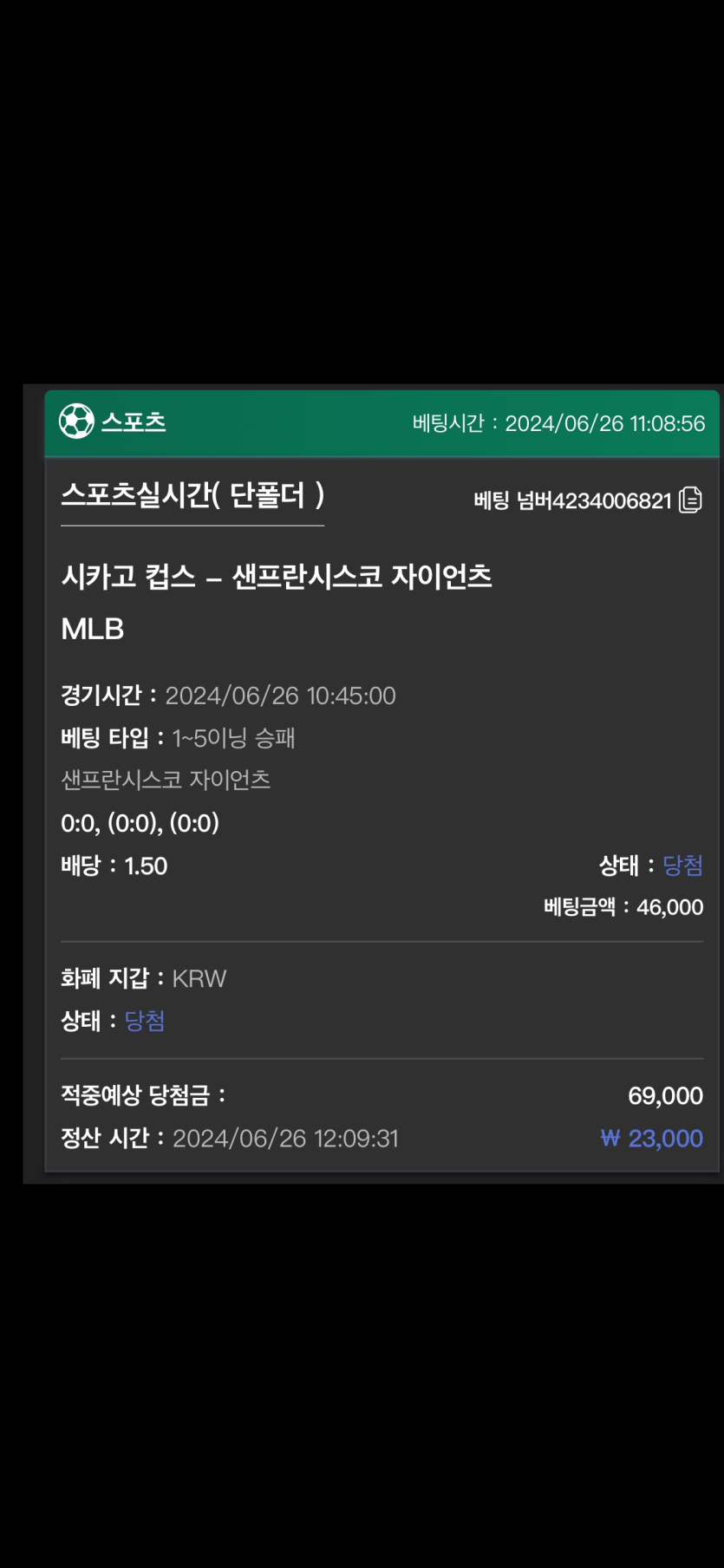 유로스타 후기(0)
