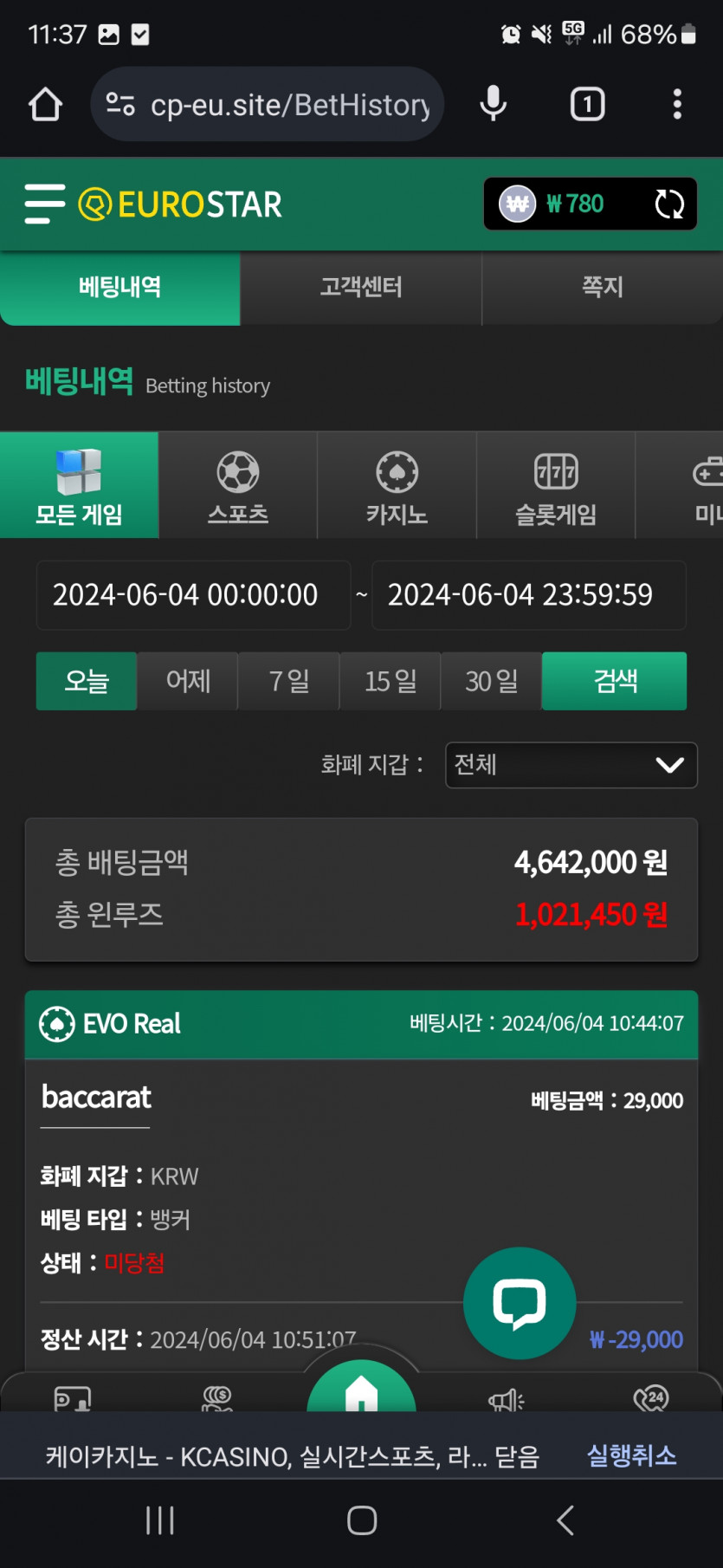 유로후기(0)