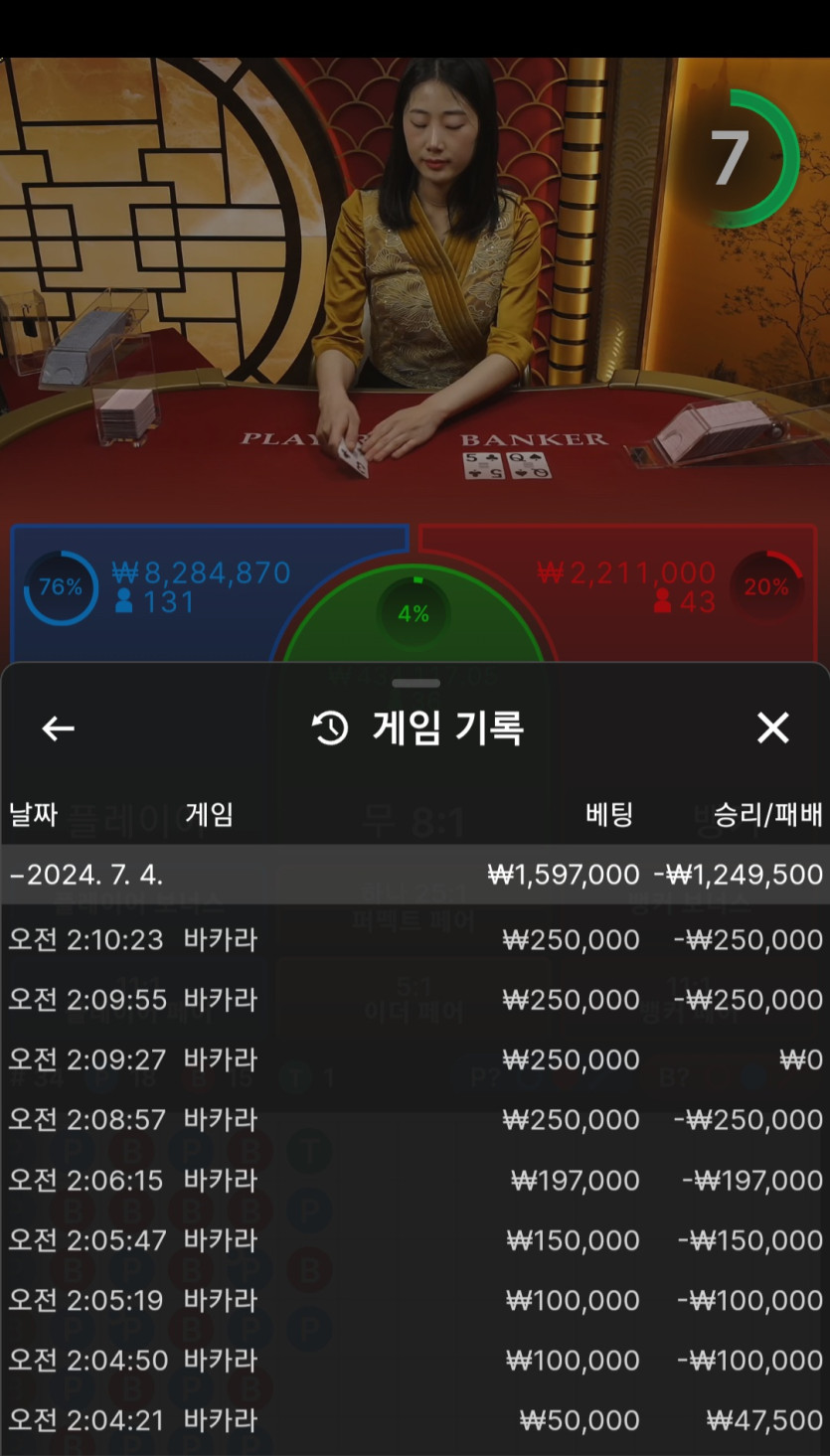 비제 후기(0)