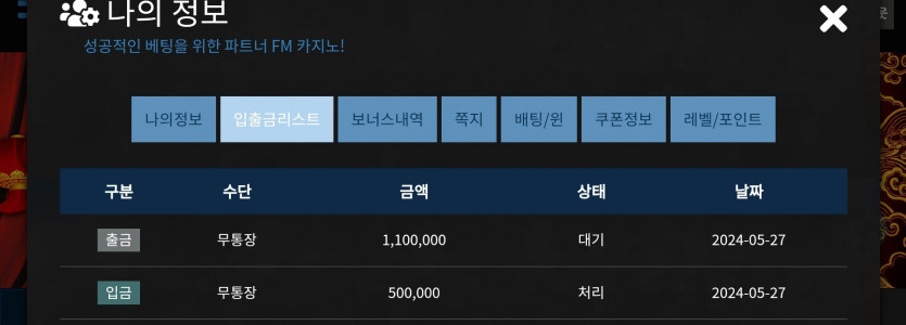 Fm후기(0)
