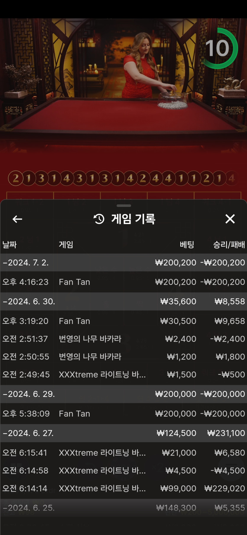 비제휴후기(0)