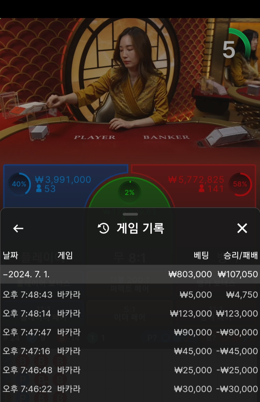 비제 후기(0)