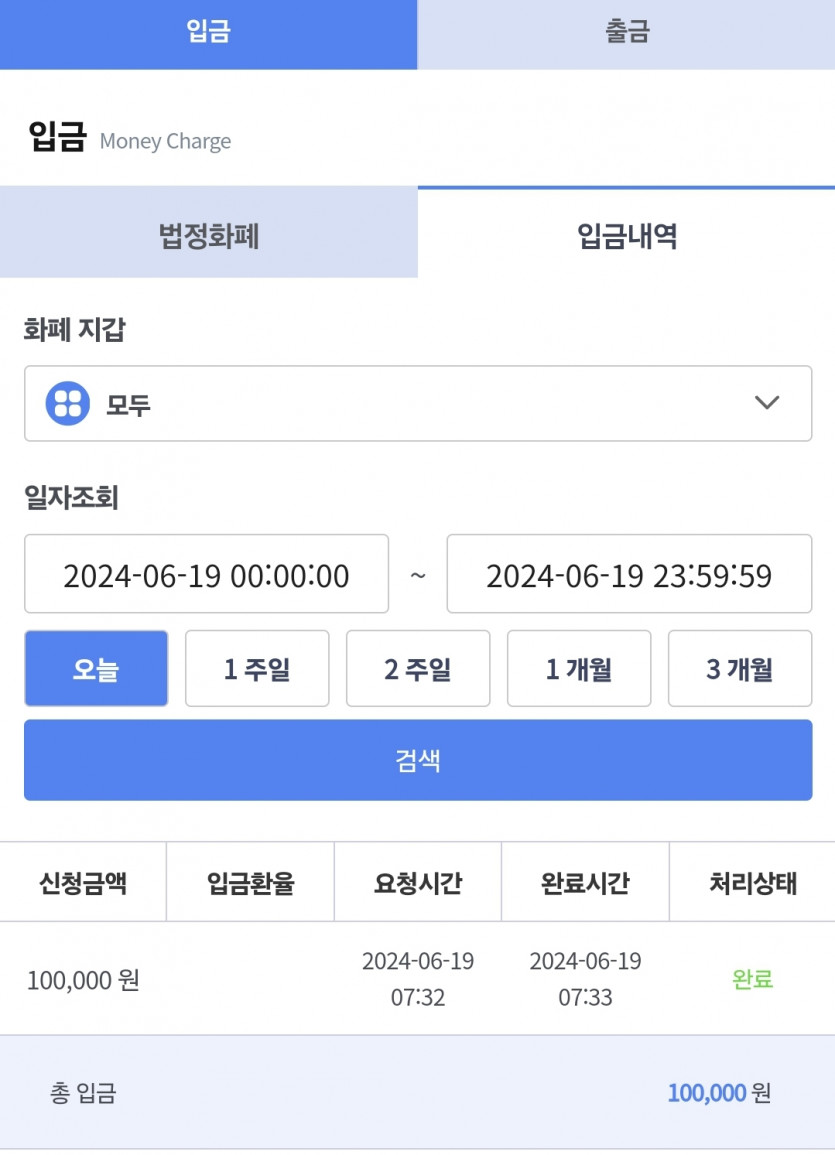 비제휴 6.19 후기(0)