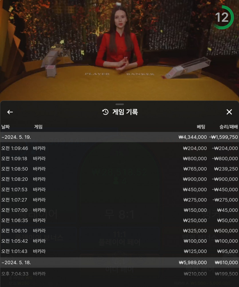 Fm카지노 후기(0)
