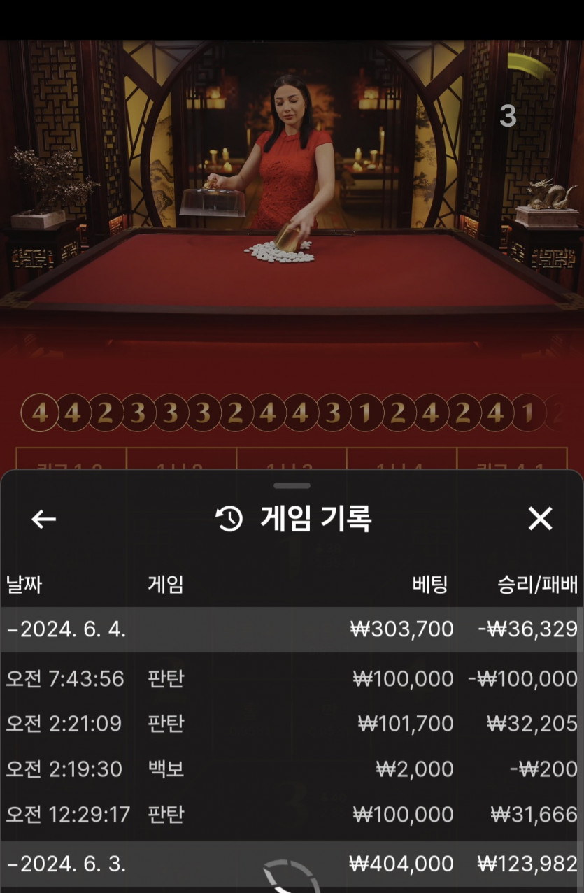유로스타 에볼후기 3(0)