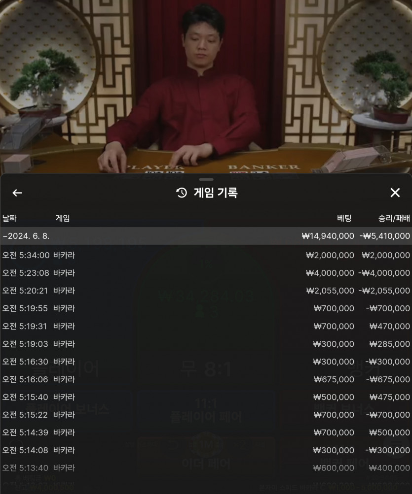 Fm카지노 후기(0)