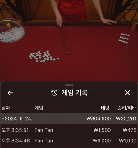 FM 후기(0)