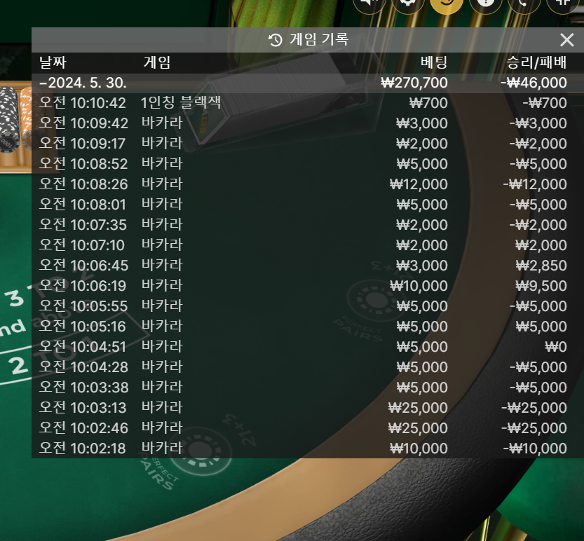벳16 후기(0)
