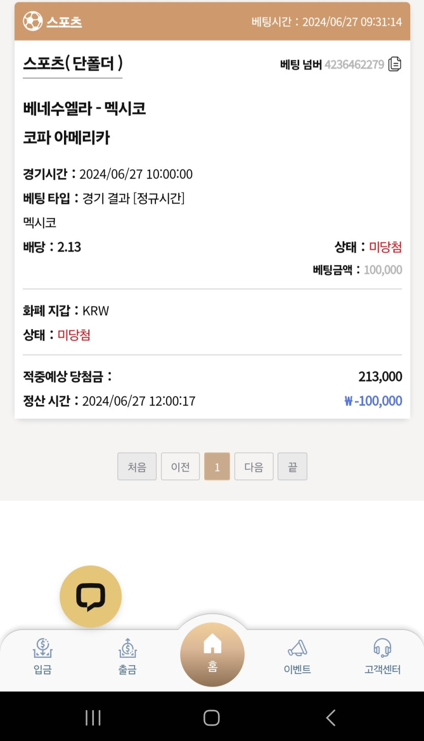 케이카 후기(0)