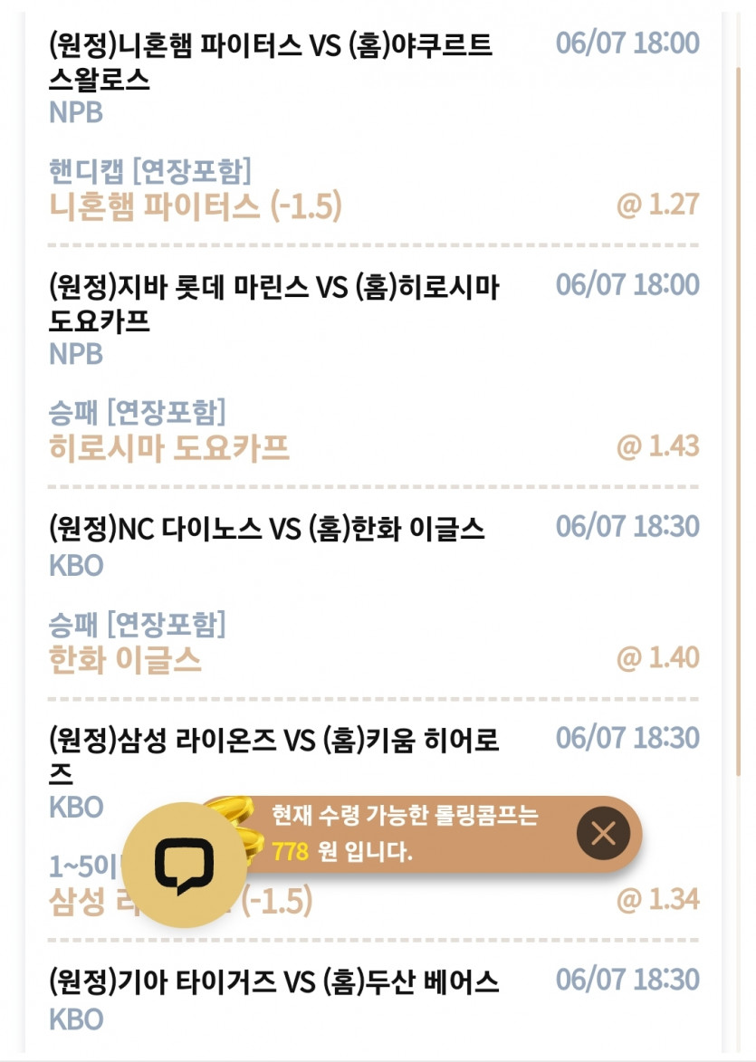 케이카 후기(0)