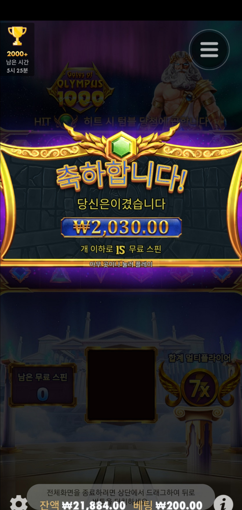 유로 할배후기(1)