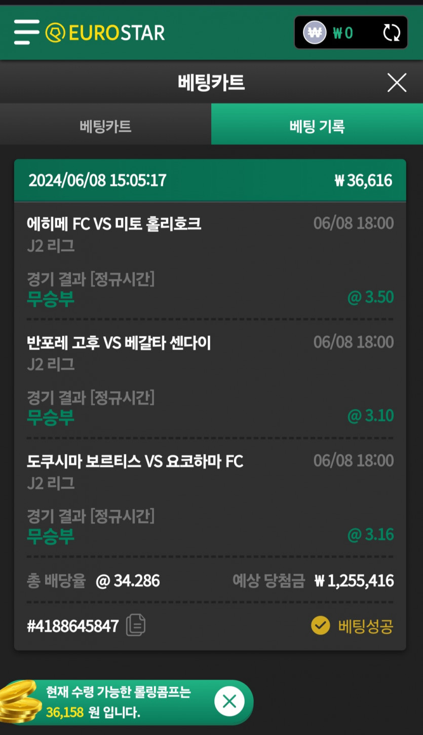 유로후기(0)