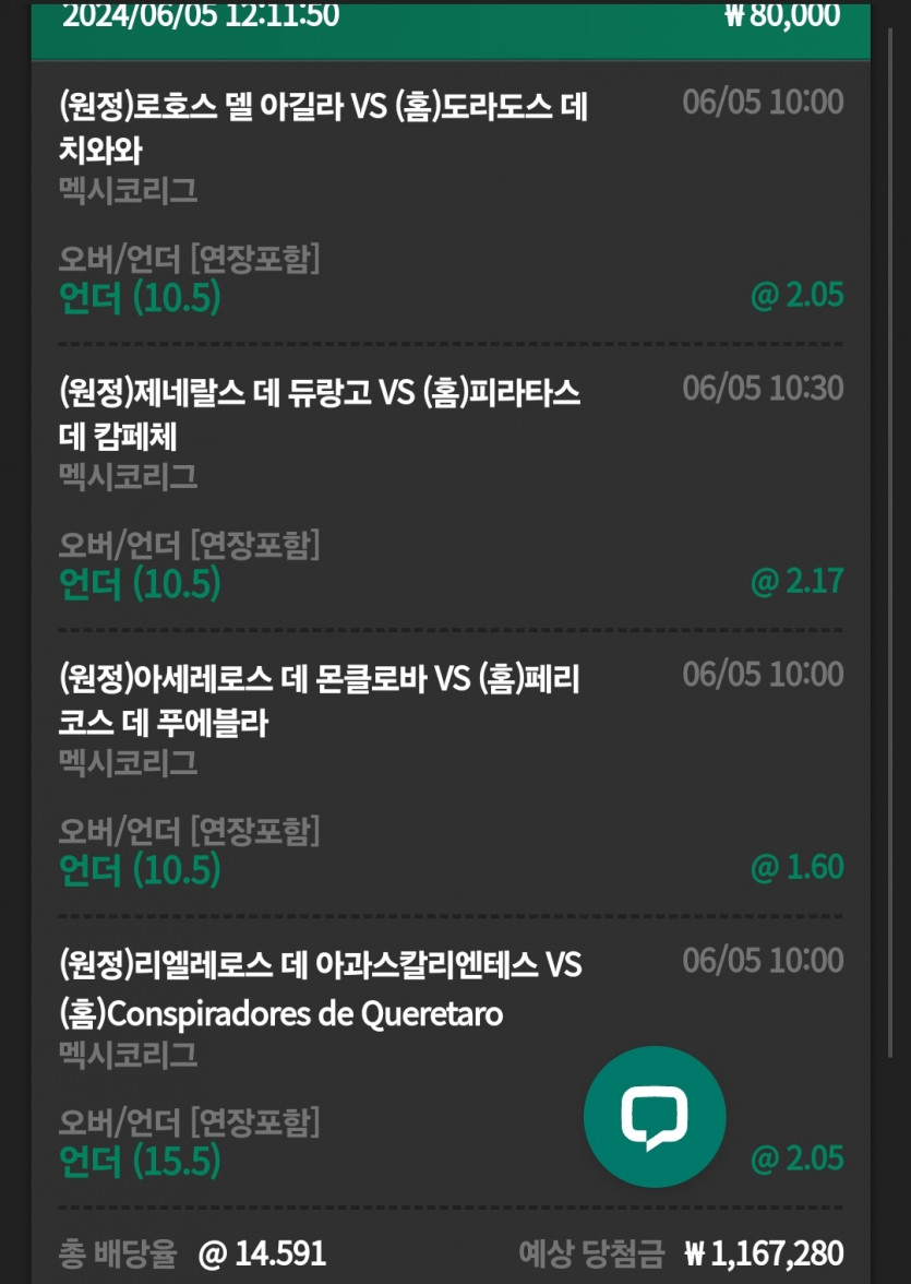 유로스타 스포츠 후기(0)