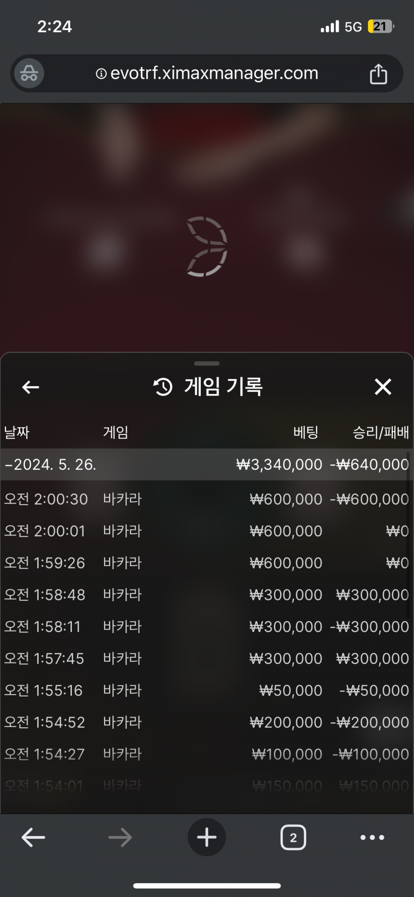 fm후기(0)