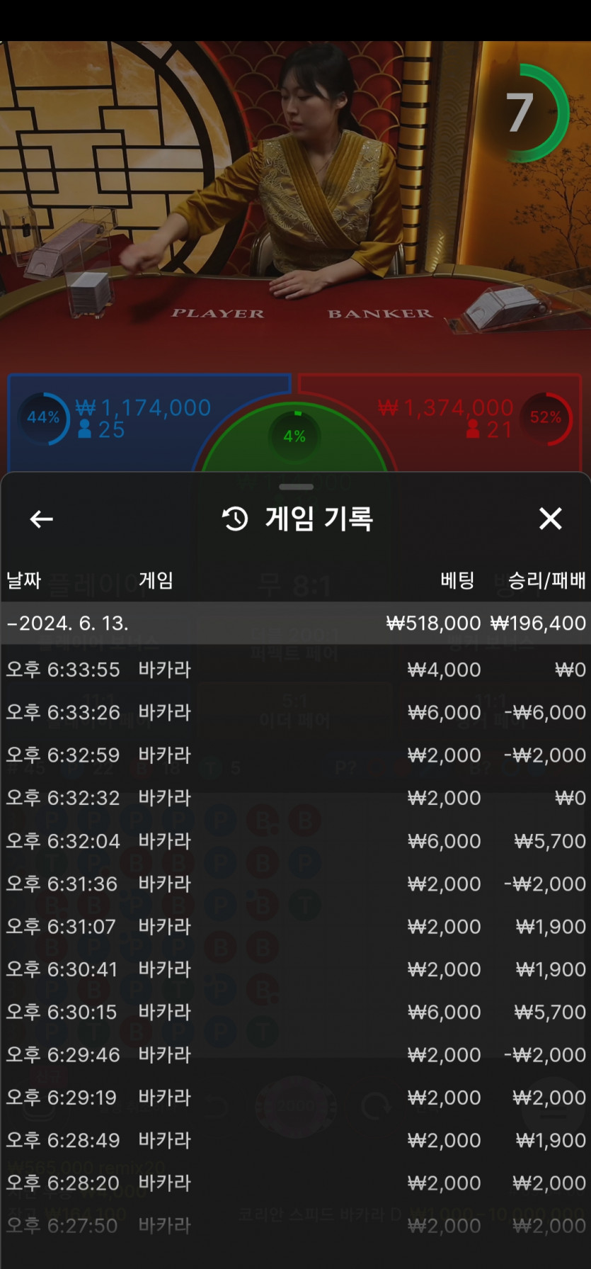 비제휴 후기(0)