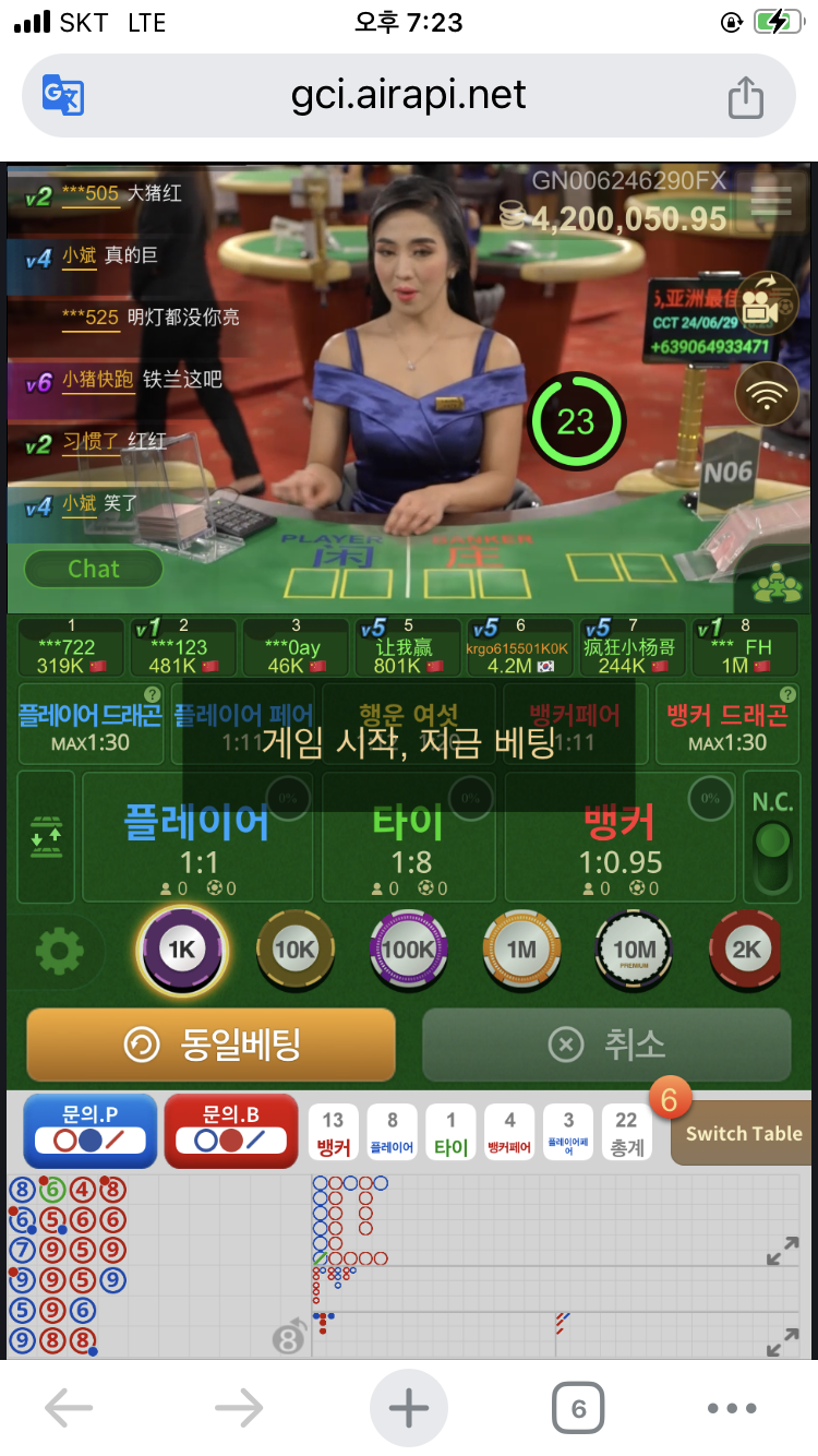 6/29-2 유로스타후기(0)