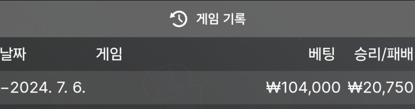 유로스타 후기(0)
