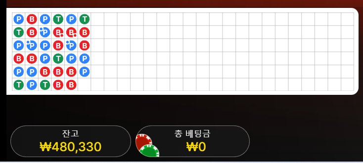 7/5 게임후기9(+15)(1)