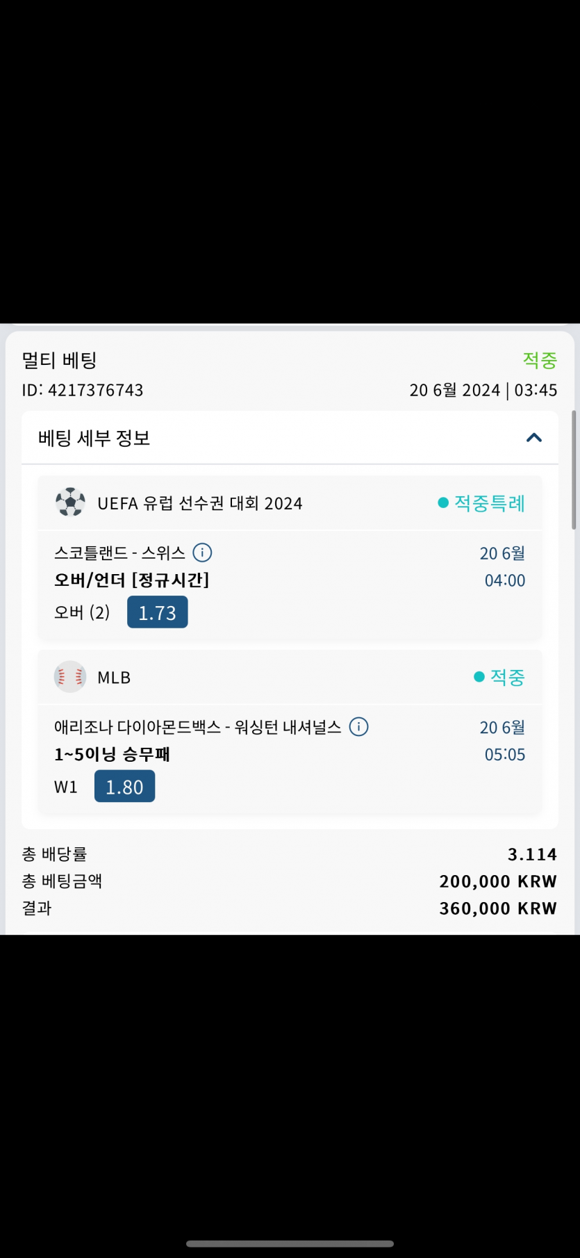 벳16 후기(0)