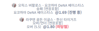 케이카 한폴낙들 후기(1)