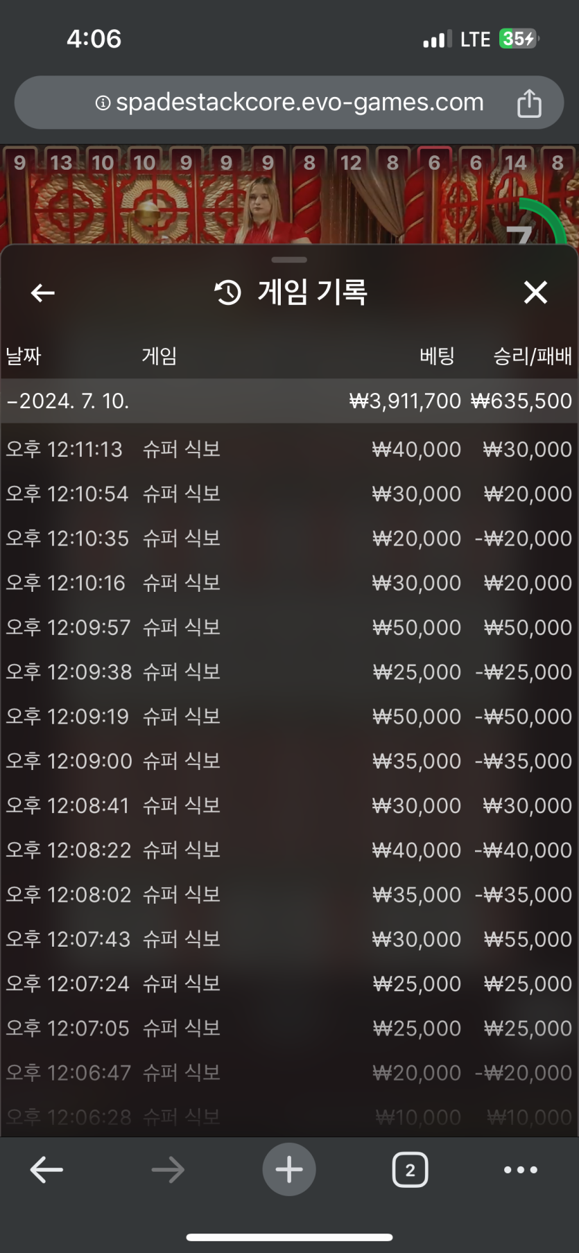 K카 후기, 포전 후기(0)
