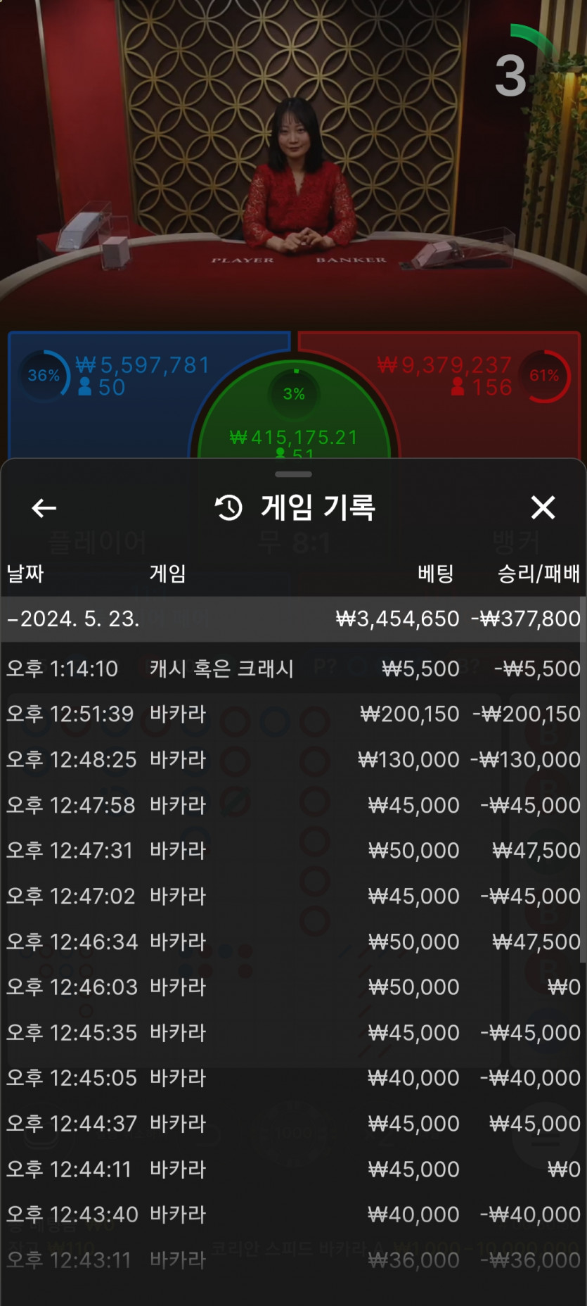 1차전패배~(0)