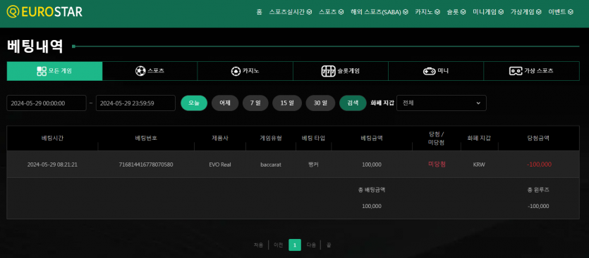 유로커피(0)