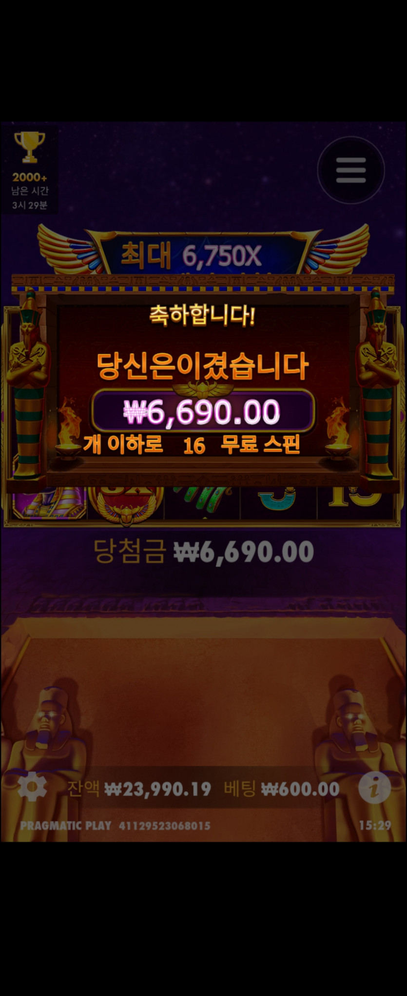 유로슬롯후기(0)