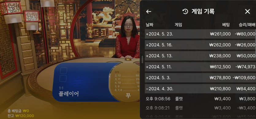 5/23 (7) ㅗ(0)
