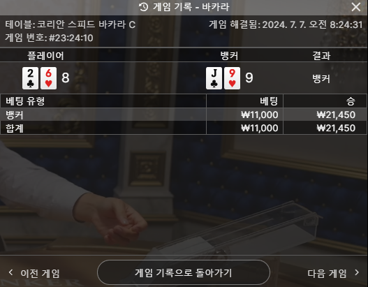 아리아 후기(0)