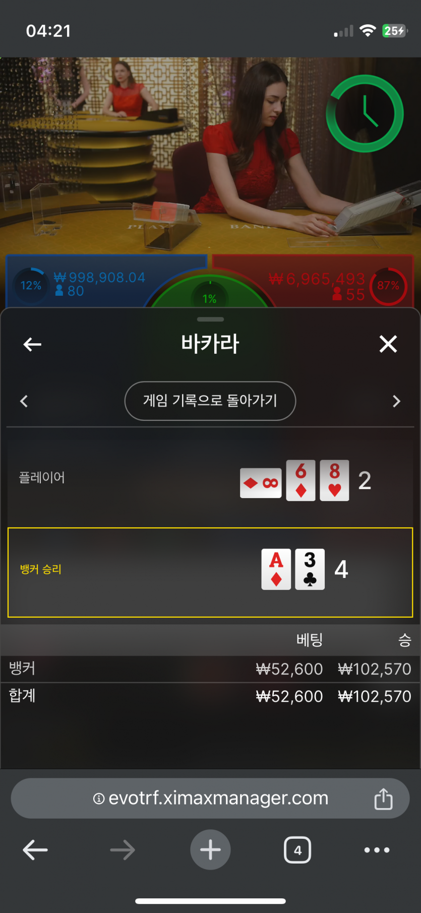 아리아 후기(0)