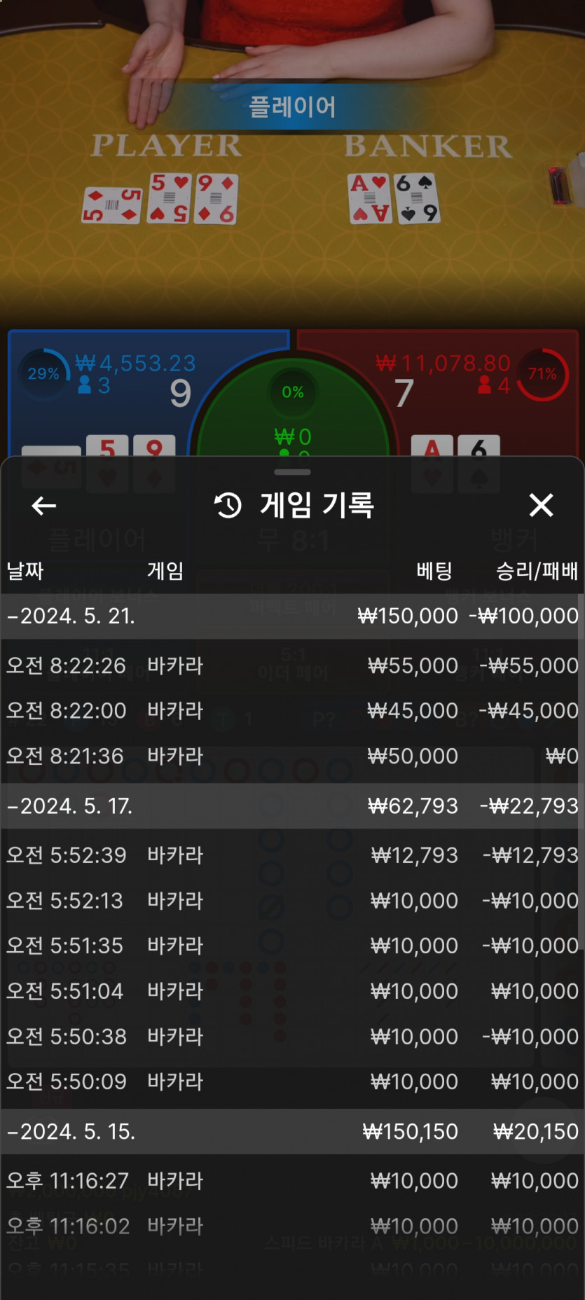 비제휴 후기(0)