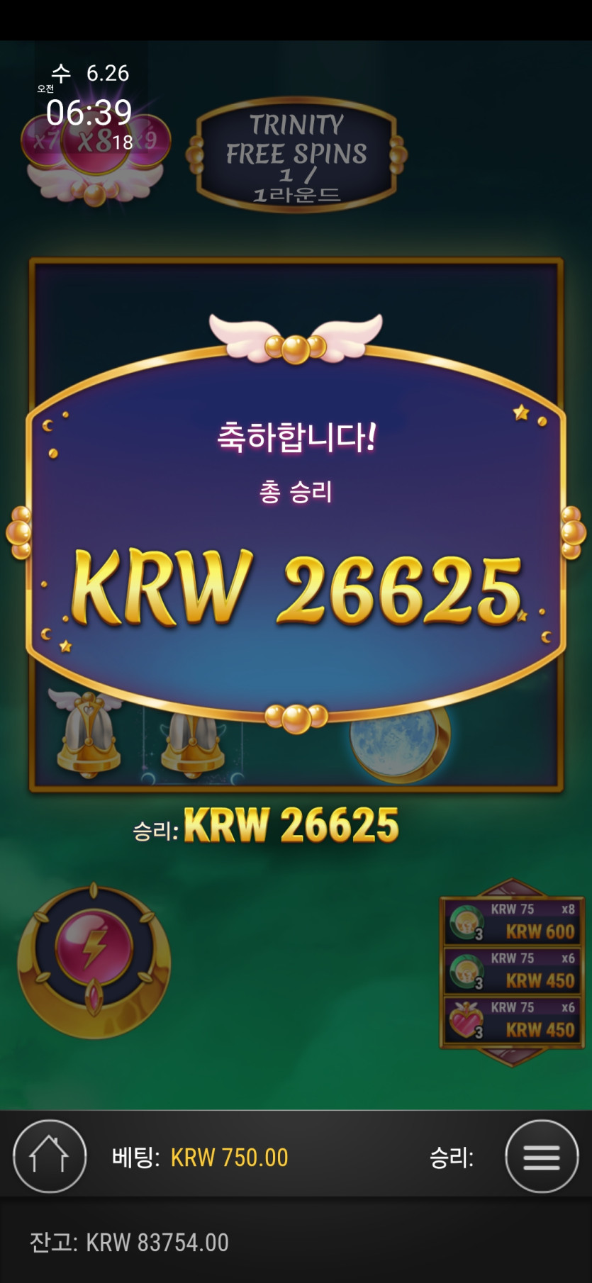 비제휴(0)