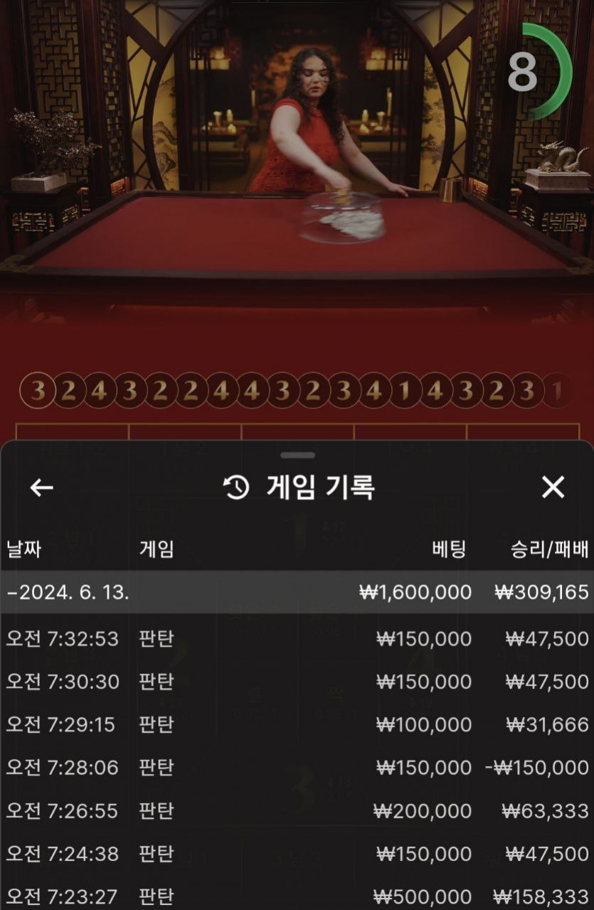 비제휴 후기(0)