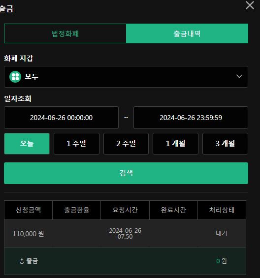 유로스타 후기(1)