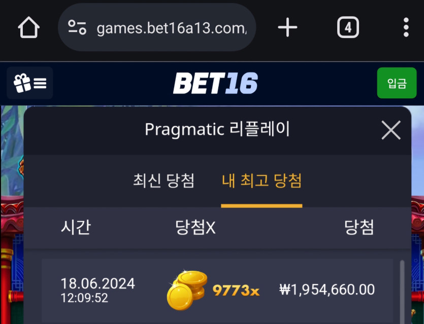 벳16 슬롯(0)