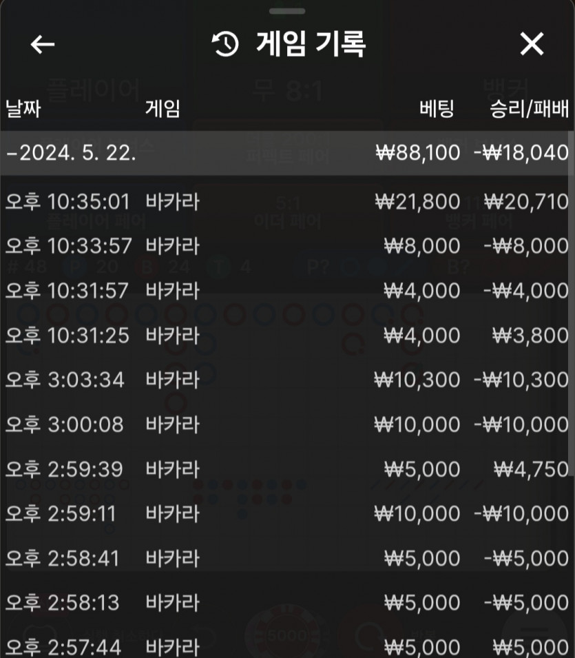 유로스타 후기(0)