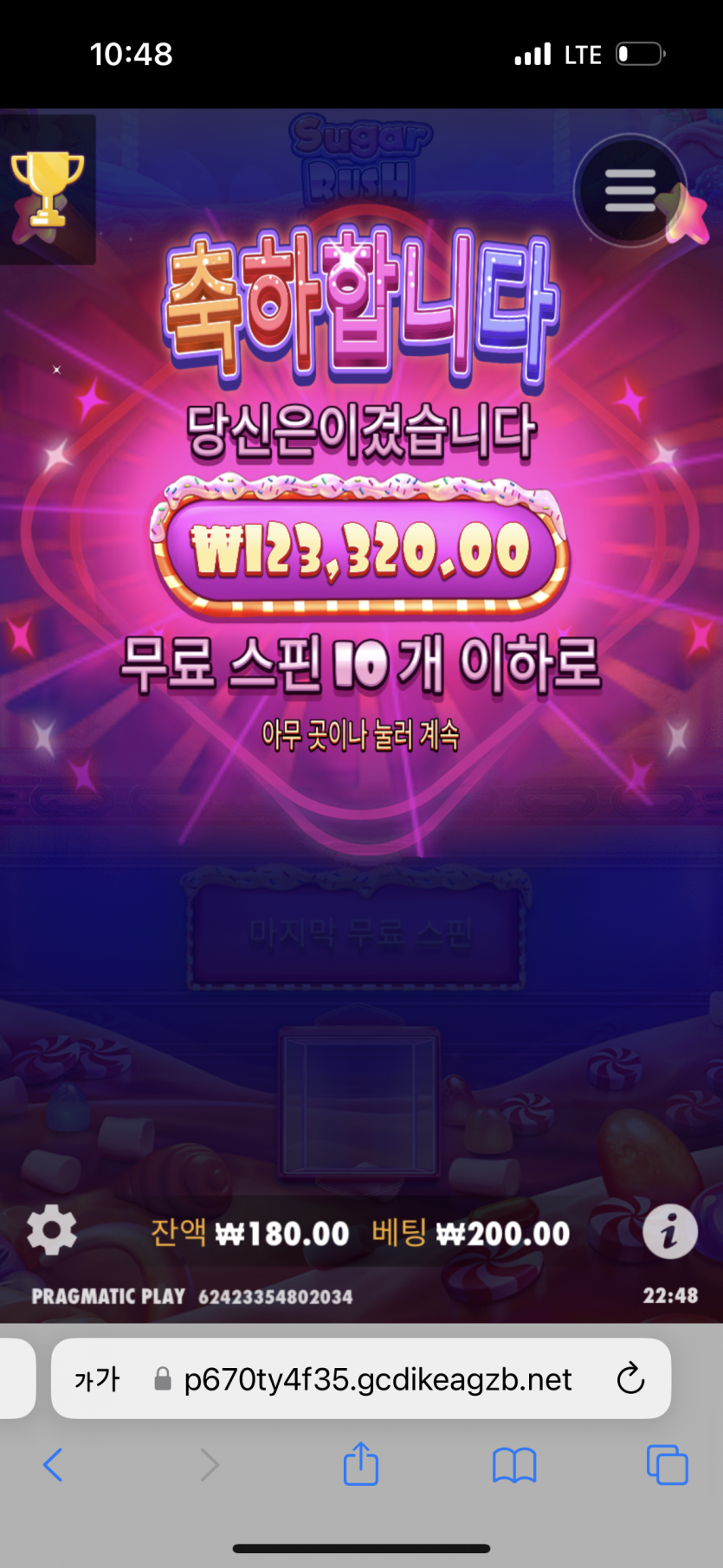 에펨 슈가천(0)