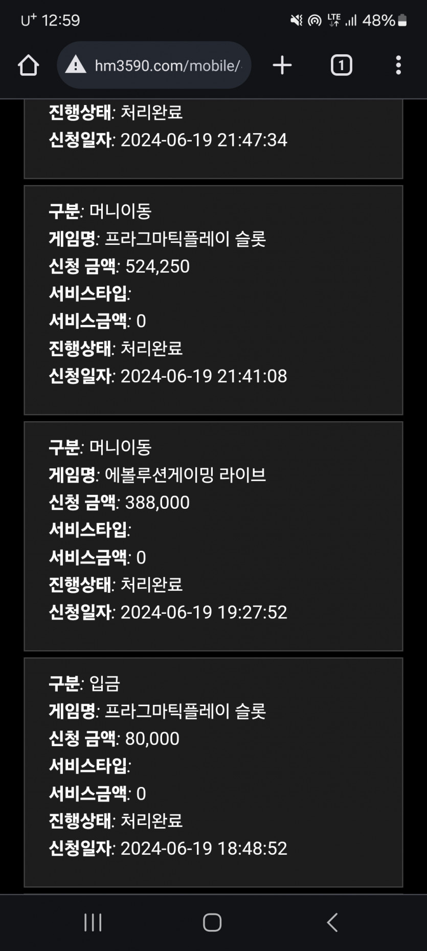홈카 8출 139환(0)