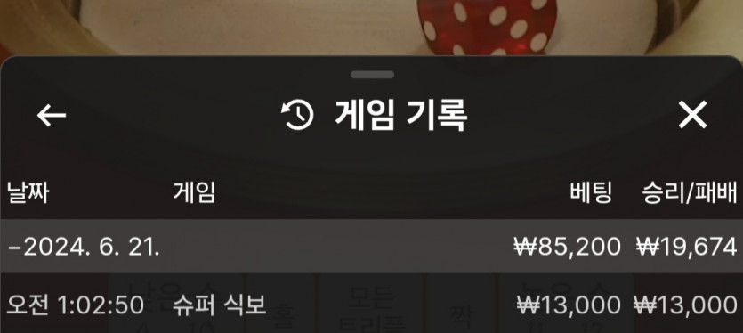 유로스타 후기(0)