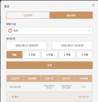 k카지노 후기(1)
